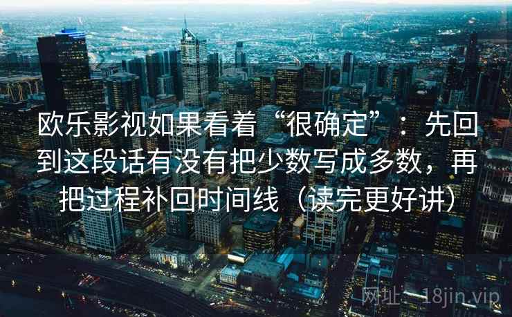 关于虫虫漫画我只做一步：对图表是不是换了尺度先把热度和内容分开看（更像在排错）